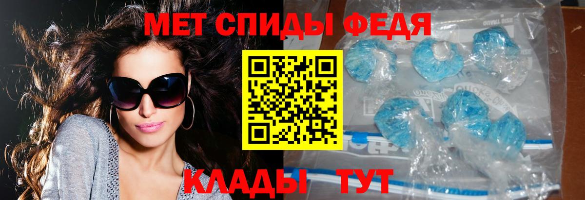 Амфетамин Розовый Кыштым
