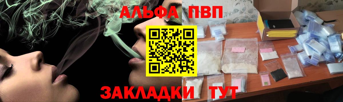 Alfa_PVP СК КРИС Кыштым