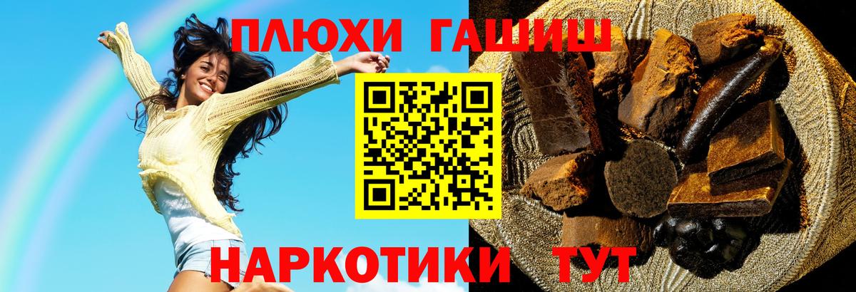 ГАШ ice o lator  Вход с VPN  наркотики  ГАШИШ  ГАШ 40% ТГК  Кыштым 