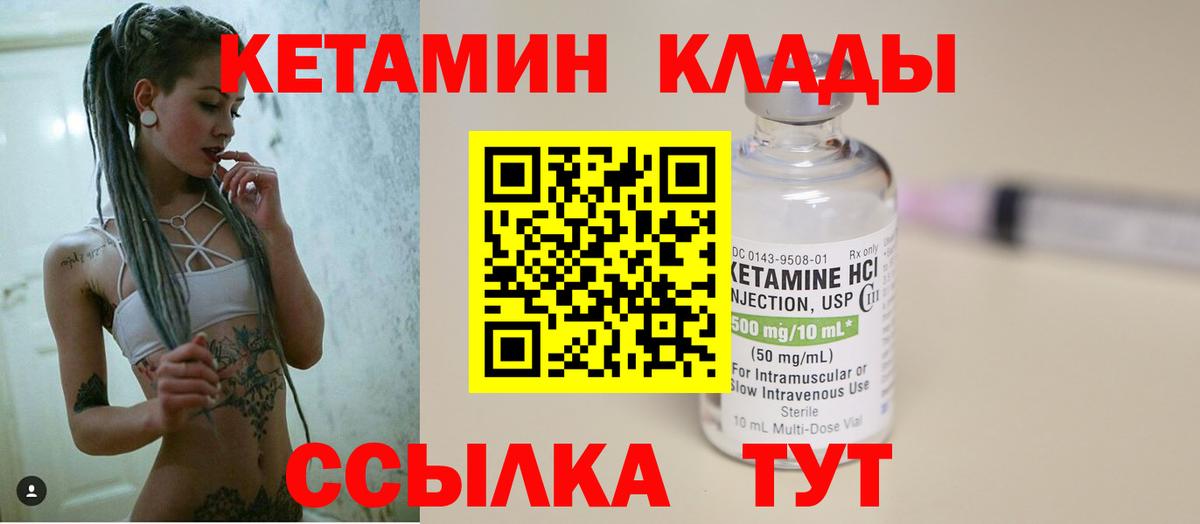 МДМА  Вход с VPN  COCAIN  Мефедрон   Кыштым  ГАШИШ  Каннабис 