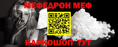 ALPHA PVP Кинель