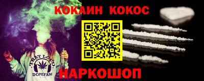 ALPHA PVP Кинель