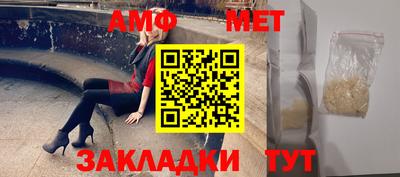ALPHA PVP Кинель