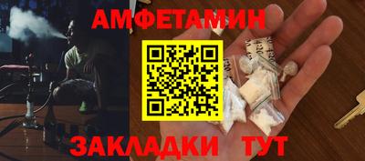 ALPHA PVP Кинель