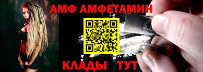 ALPHA PVP Кинель