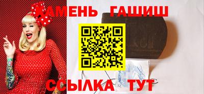 ALPHA PVP Кинель