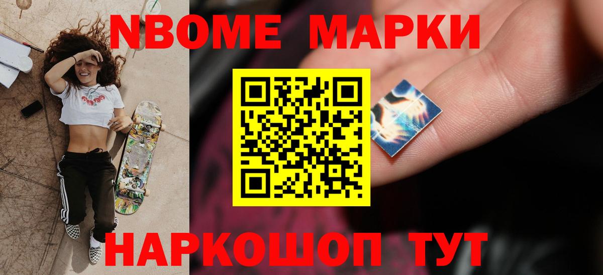 LSD-25 экстази кислота Кыштым
