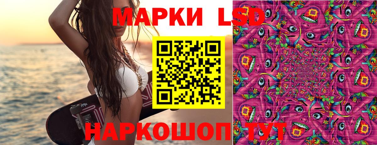 Марки NBOMe 1,5мг  Марки 25I-NBOMe  Кыштым  Вход с VPN 