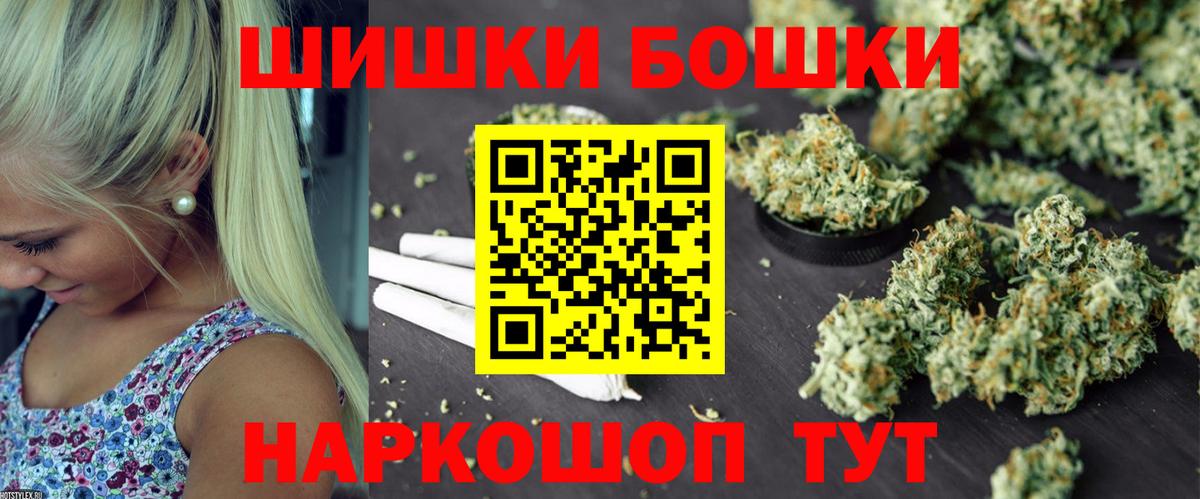 Каннабис конопля  Марихуана конопля  Кыштым  Вход с VPN 